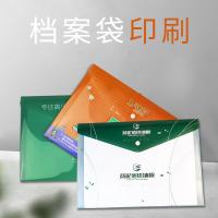 透明塑料档案袋