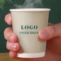 中空双层纸杯
