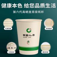 竹纤维纸杯