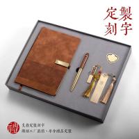 高档笔记本套装