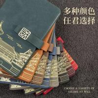 国潮笔记本套装